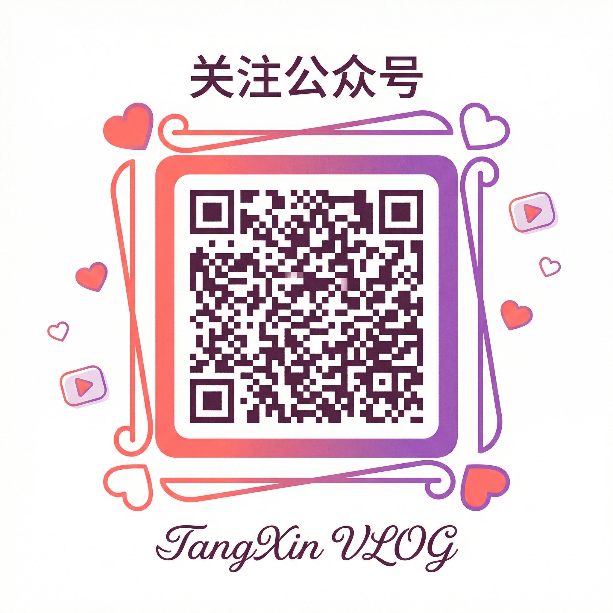 丝瓜视频 公众号